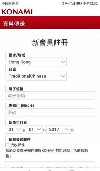 efootball2023手游国际服图片13