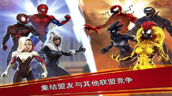 蜘蛛侠极限 手机版4.6.0截图1