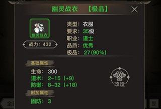 崩坏西游1
