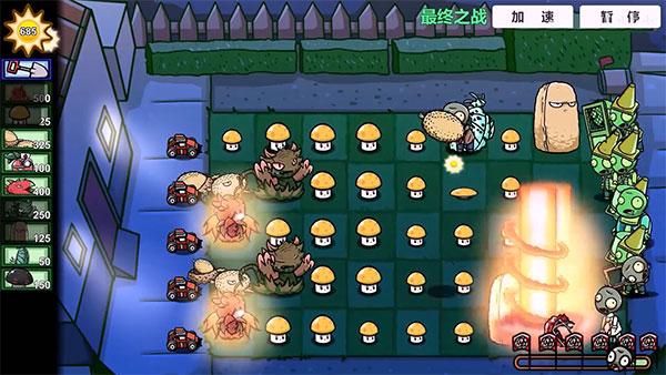 pvzbt图片15