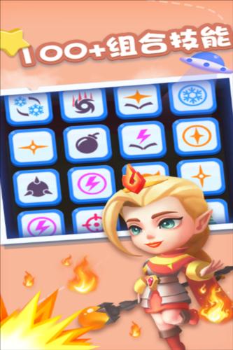 奇迹枪手官方版 安卓版v1.0.9截图3