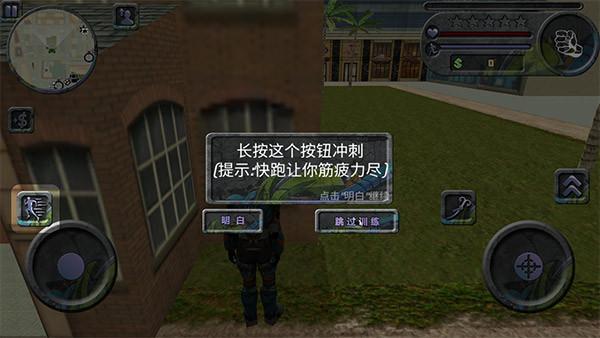 攀爬侠6