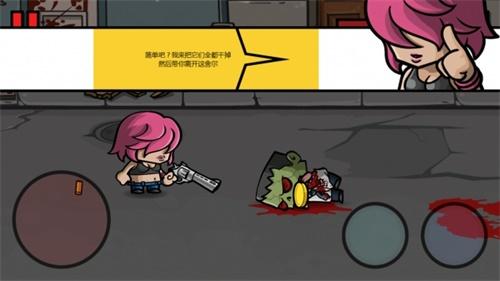 僵尸时代3中文破解版 安卓版v1.2.2截图3
