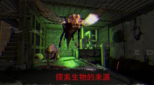 被诅咒的学校米莲娜 安卓版v0.1截图0