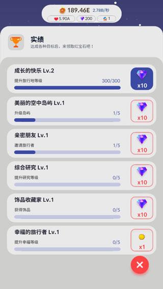 亲爱的猫咪6