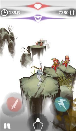 刃心2官方版截图0