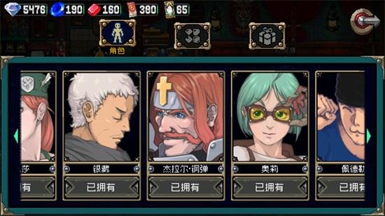 战魂铭人无限修罗之力解锁版截图2