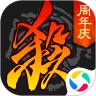 三国杀无限解锁版