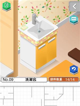 组合模型中文版9