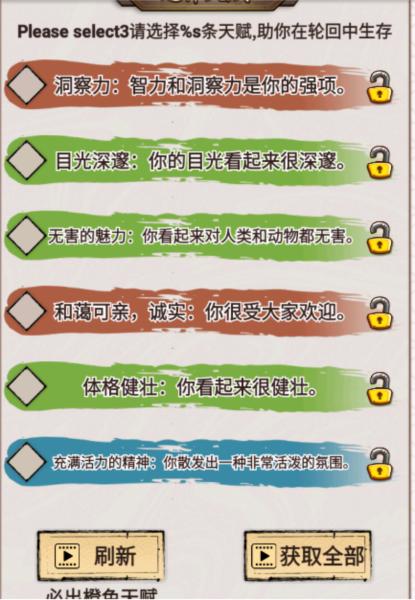重生之我在人间当炎帝6