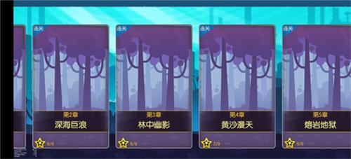 怪兽纪元6