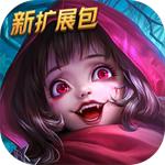 狼人对决安卓版