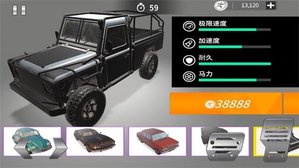 德比撞车模拟器 安卓版1.0截图1