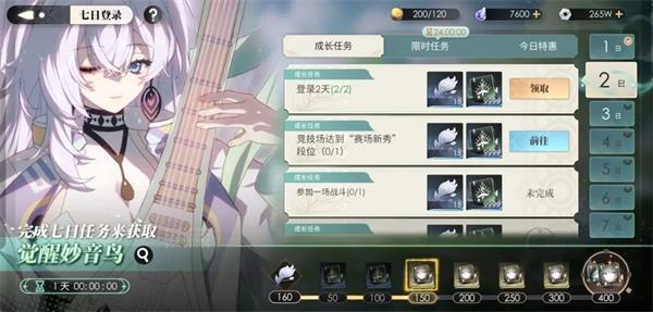 少年西游记24