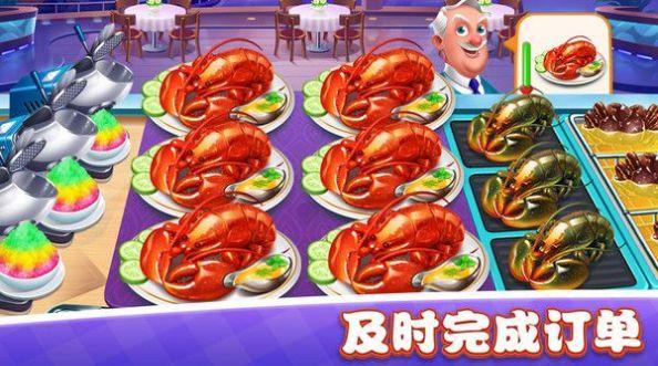 美食小镇餐厅最新版安卓游戏截图1