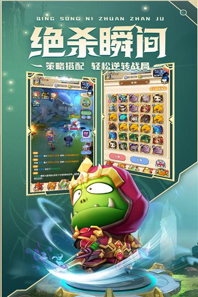 我叫mt经典再现华为版 安卓版v1.8.3.0截图2