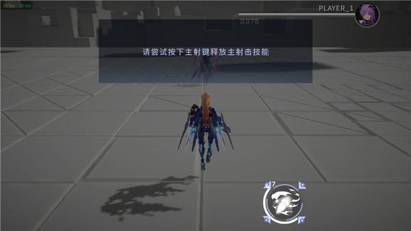 星之翼手游图片30