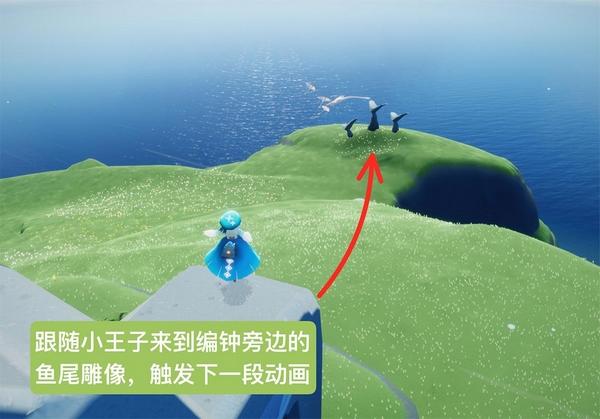 光遇图片7