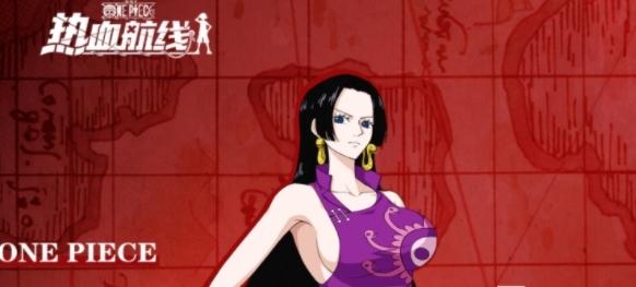 航海王热血航线3