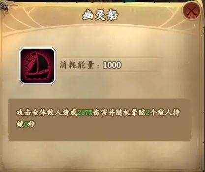 王座战争26