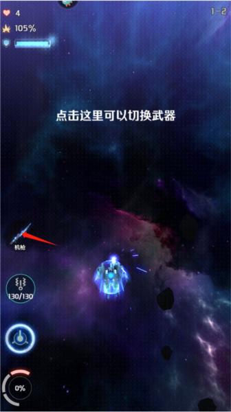 银河机战：机械觉醒10