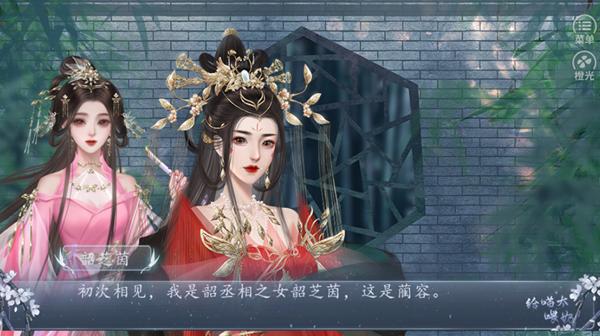 给喵太喂奶清软版 安卓版v清软截图0