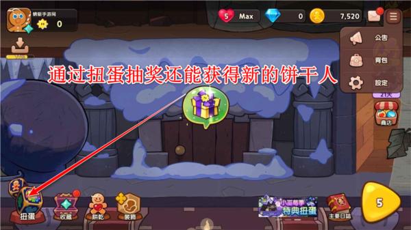 姜饼人魔女之城图片4