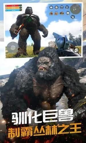 恐龙岛大猎杀正版 安卓版v1.0截图2