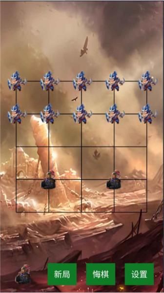 兵将棋中文版 安卓版v1.0截图2