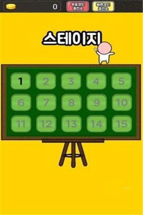 妈妈把手机藏起来了2 安卓版V1.0.06截图0