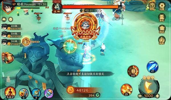 波克捕鱼欢乐版本 官方版本v4.21.5.2.4.13截图0