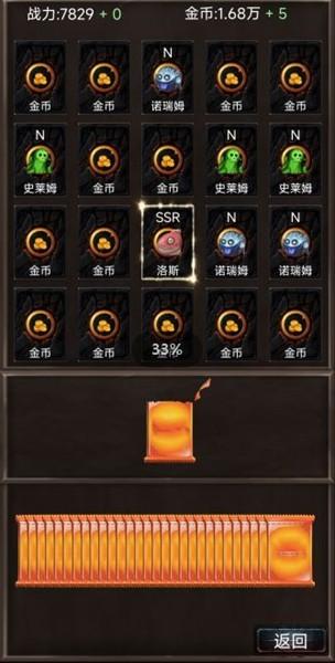 抽卡世界 手机版v1.00.12截图2