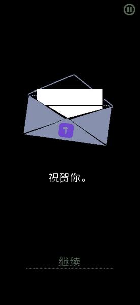 请出示证件2