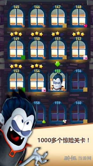 SPOOKIZ POP手游 安卓版v1.0.2截图3