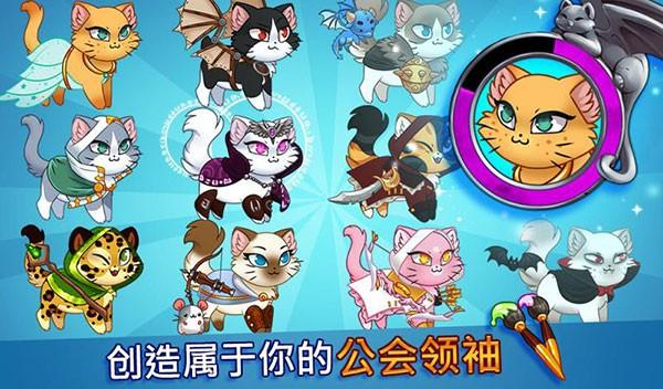 城堡猫 (Castle Cats)官方版v4.3.9截图1