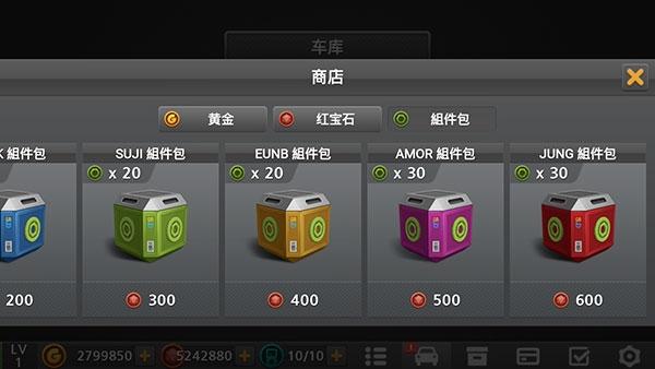 驾驶达人24