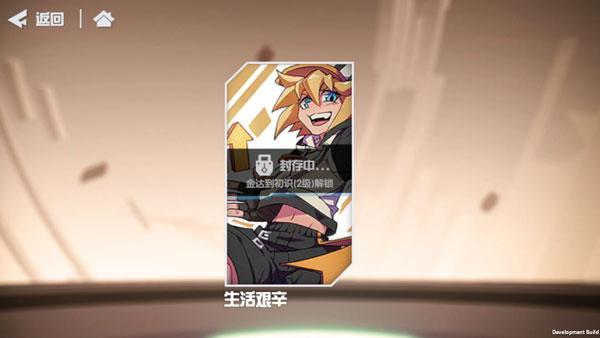 凹凸世界13