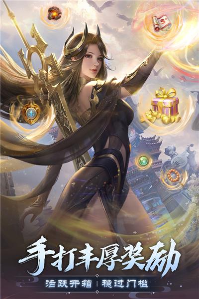 完美世界诸神之战九游版 安卓版v1.32.1截图3