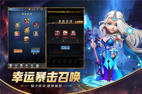 永恒卷轴 安卓版v1.1.6截图2