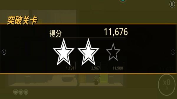 射击之王截图0