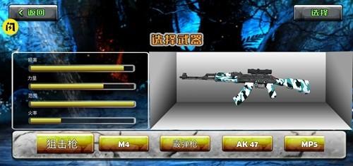 恐龙猎人真实模拟 安卓版v0.3截图2