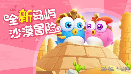 小鱼飞飞 (Plump Fish)安卓版v2.0.0截图3