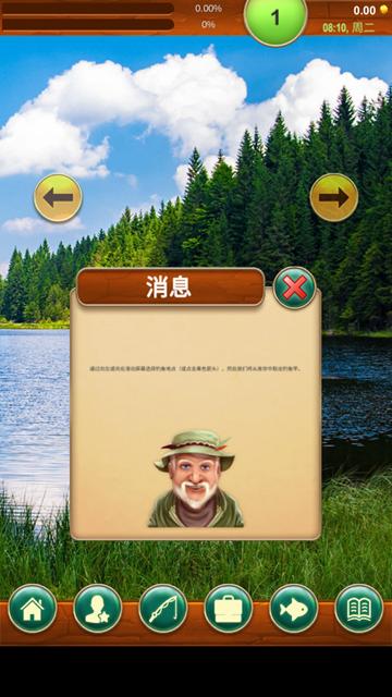 钓鱼男爵 (Fishing Baron)安卓最新版v1.5.17截图2