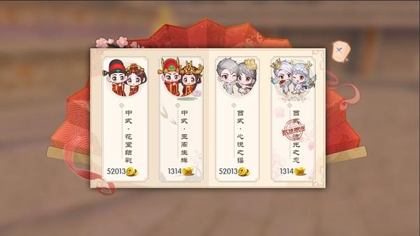 武林外传9