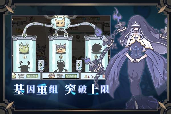当神奇光芒落下2