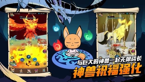 有尾的恶魔杀手崛起最新版 (Tailed Demon Slayer)安卓版v1.3.24截图0
