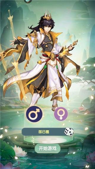 花戎2
