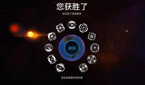 先发制人图片6