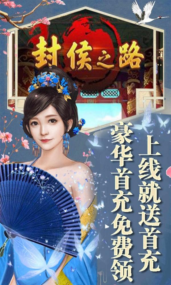 封灵诀奇幻修仙侠侣最新版截图0