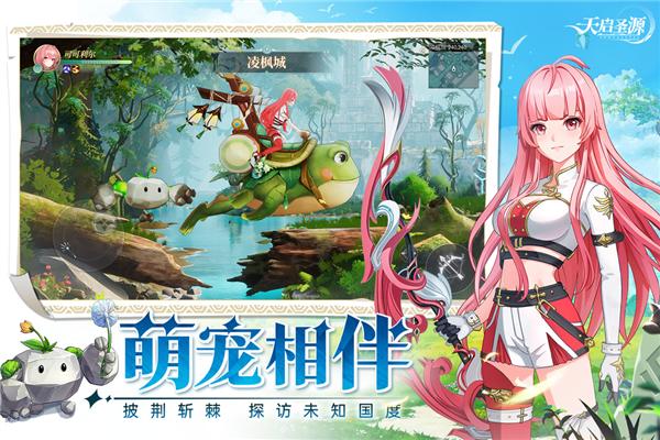 天启圣源1